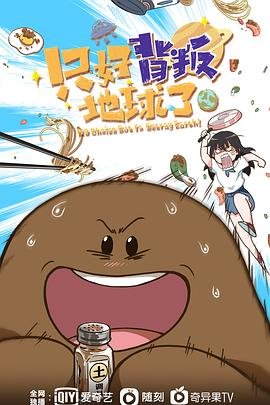 监狱战舰漫画集