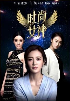 我的女友要上天大结局剧情介绍分集