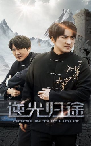 电影《悟青春》李沐然在线观看视频全集免费播放