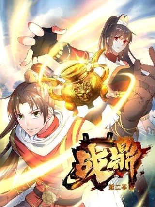 物 是 人 非