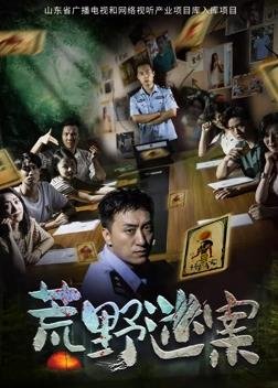 孙小果一审25年