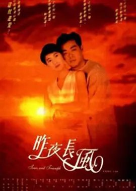 黎明之前电视剧第30集免费播放下载