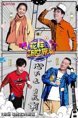 胜算电视剧在线观看西瓜