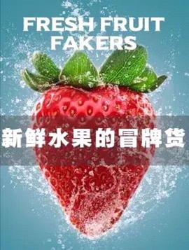 进击的巨人第2季12集免费观看