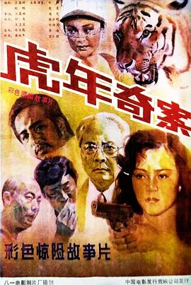 轰轰战队冒险者47