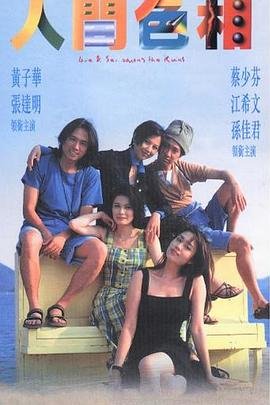 《麻雀》文章主要内容概括50字左右怎么写的呀怎么读
