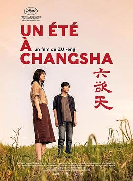 小花仙 第六季在线观看