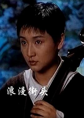 惊蛰25集陈山要暴露了吗