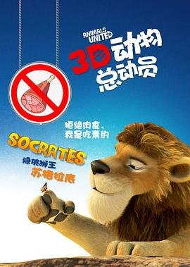 慧眼丹心预告片完整版免费观看视频
