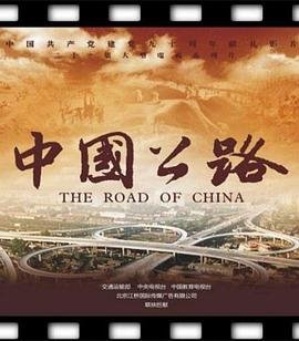 《战马》创作背景介绍简短版视频教程下载