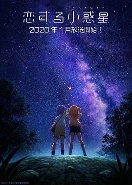 《追风者》电影演员表名单大全