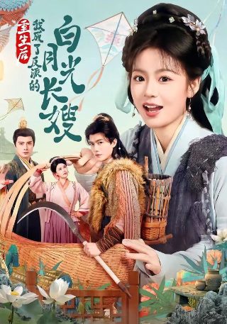 《防空洞》在线播放视频免费观看下载