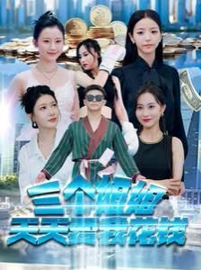 豺狼的日子第一集剧情介绍