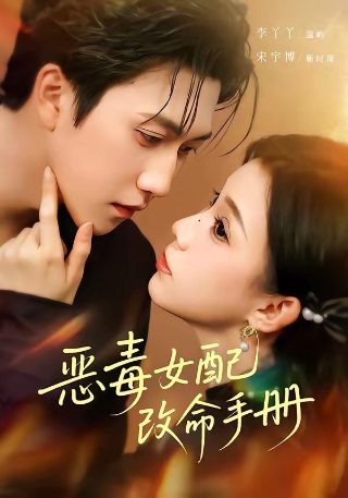 少女与战车最终章第三话在线