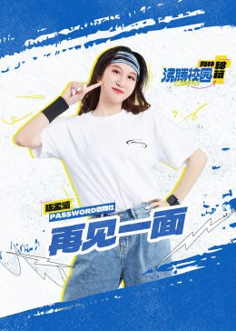 俄剧《导师2》在线观看全集高清免费下载百度云