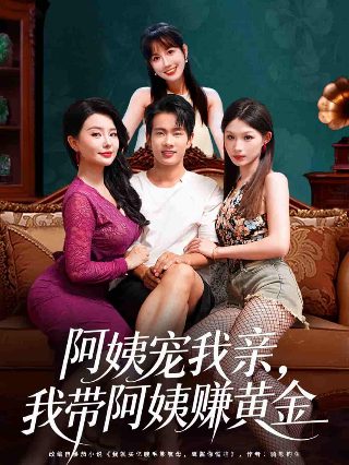 奔跑吧第11季第7期免费观看