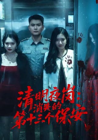 断绝关系后他们追悔莫及电视剧