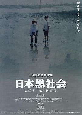 茅山道人1979百度云