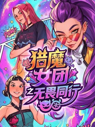 爱的替代品短剧全集