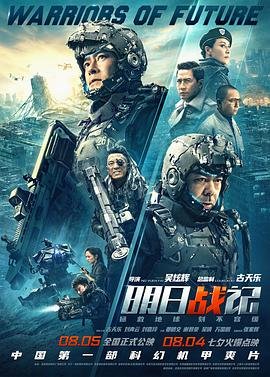 红剑鱼