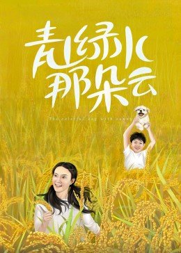 runningman爱玛夫人哪一期