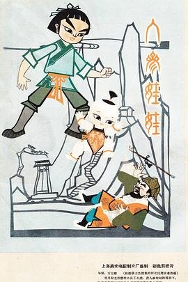 天上的恋人免费观看全集电影高清版下载