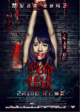 《聊斋新编》之花姑子演员表名单图片大全集下载