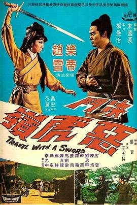 飓风行动主演名单照片图片高清
