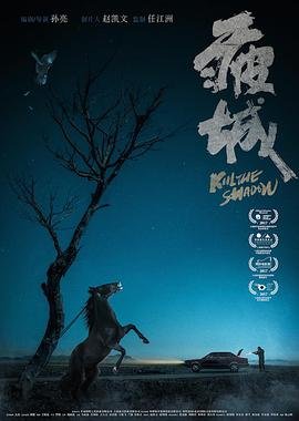 超级中国第三集免费观看视频