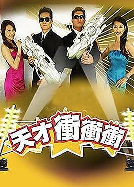 天地传奇第20集免费观看全集下载百度云