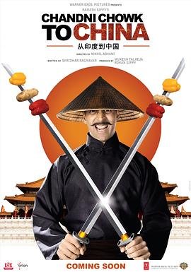 电影《火爆倩女》免费观看高清视频下载百度云