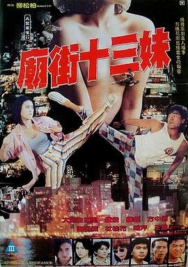 《葫芦兄弟》全集七娃是谁演的啊视频