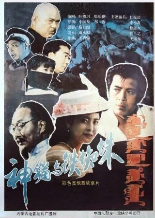 赛尔号布里克