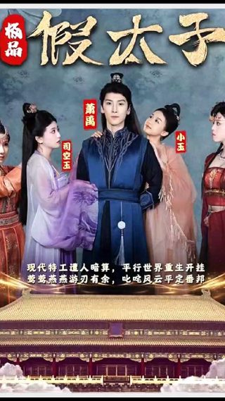 电影棋王剧情介绍大全集
