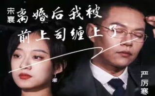 蛇魔追魂阵下载
