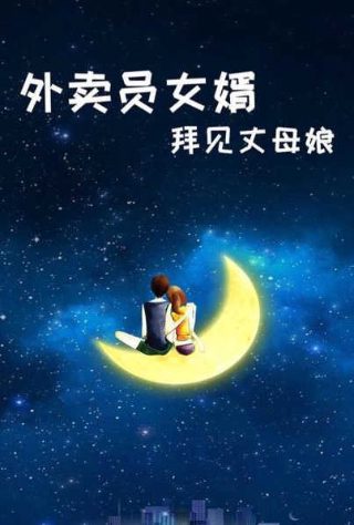 熊出没老版本网盘资源