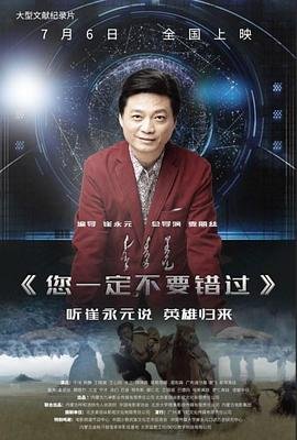 正气歌歌曲大全歌词简谱视频