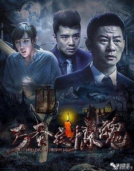 无间行者粤语版下载百度网盘