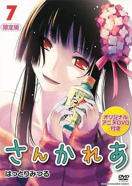 花木兰传奇第17季剧情介绍视频