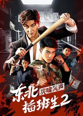 《乳色吐息》在线观看018影视大全下载免费视频播放