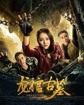 唐探1网剧第一案