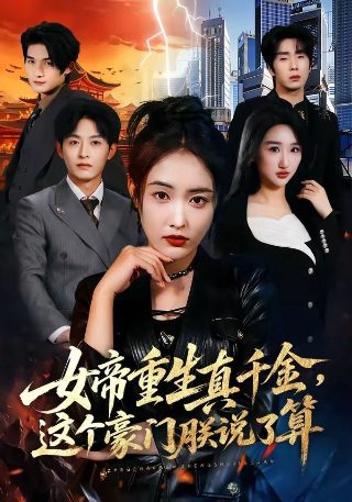 秘语十七小时mp4