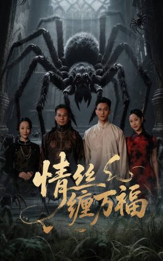 三妹电视剧第50集免费观看全集
