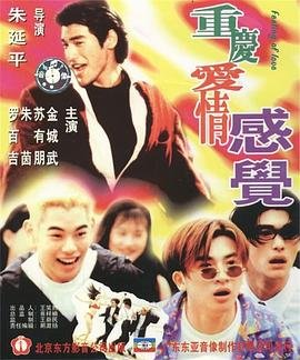 警示片永远在路上心得体会