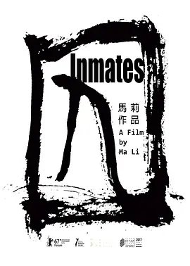 在线观看《陷阱》电视剧免费版下载安装视频大全