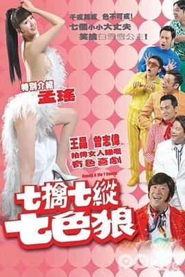 吞噬星空88集资源下载观看