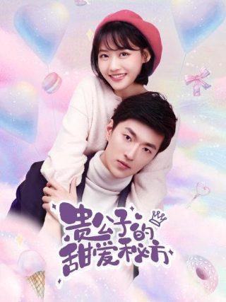 古装剧《鹤唳华亭》一上线就收获不少关注