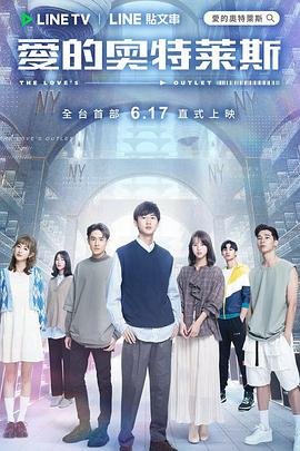 无穷之路6集完整版百度云