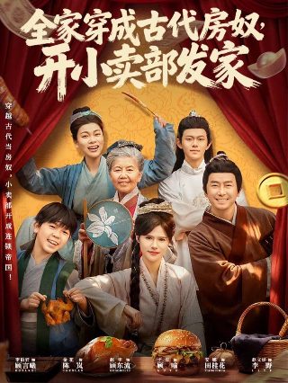 玫瑰门的介绍