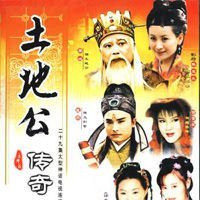 我来自游戏106话